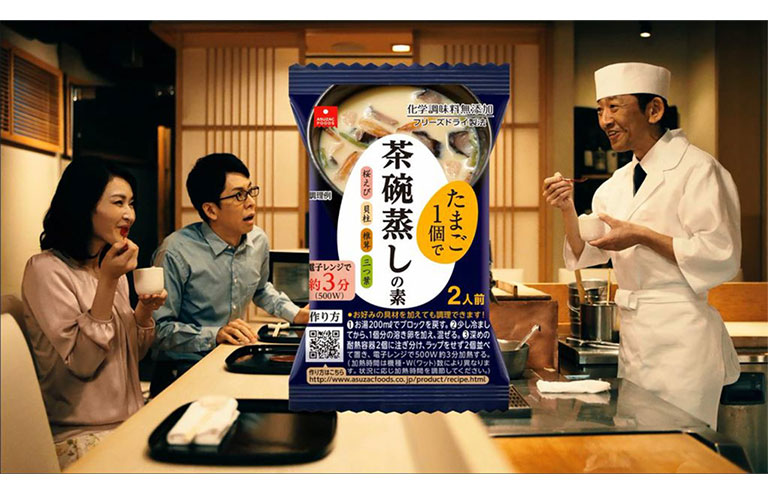 卵１個で茶碗蒸しの素　テレビCM放送開始