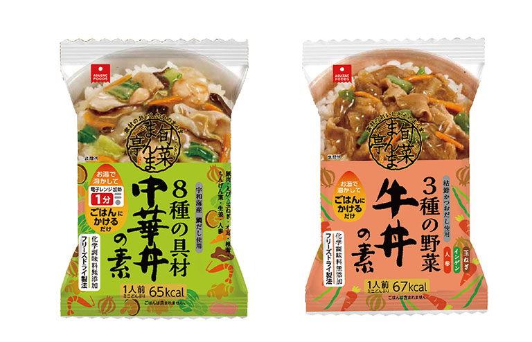 新商品 中華丼の素・牛丼の素 の発売を開始しました。
