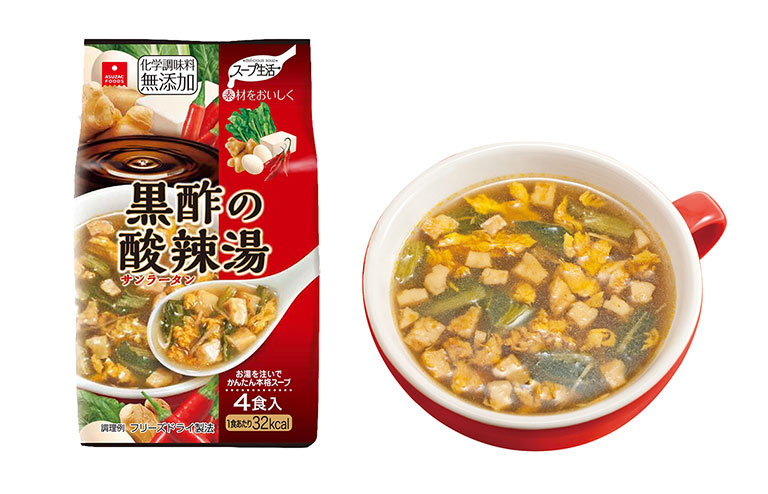 新商品 スープ生活 黒酢の酸辣湯 の発売を開始しました。