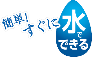 ⼤根おろし・⻑芋とろろ