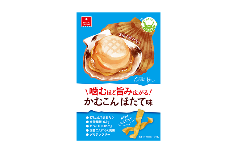 かむこんS ホタテ味