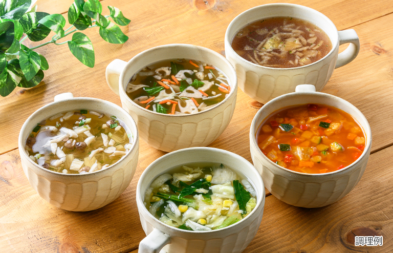 スープ生活 17品目の野菜ときのこが摂れるスープセット