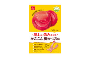かむこんS  梅かつお味