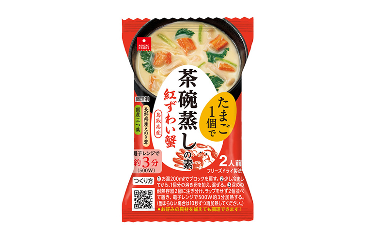 新発売 たまご1個で 茶碗蒸しの素 紅ずわい蟹(2人前)