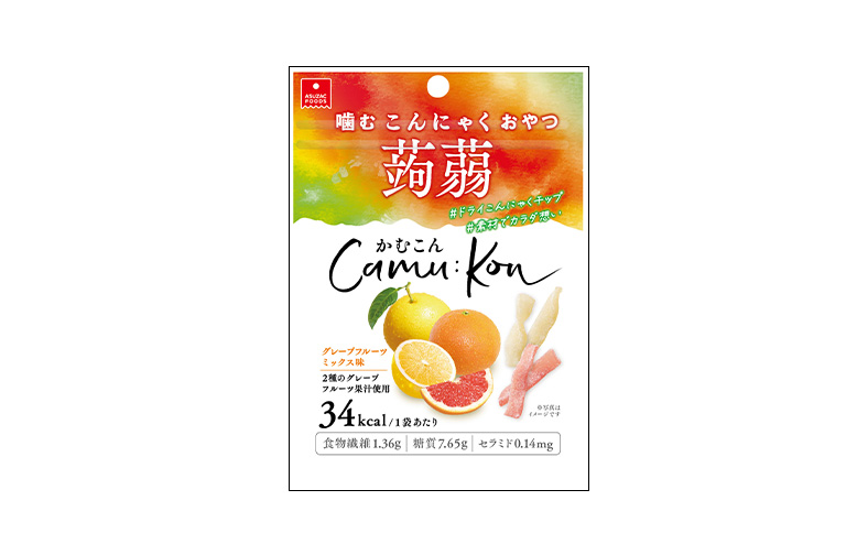 かむこん グレープフルーツミックス味が新発売