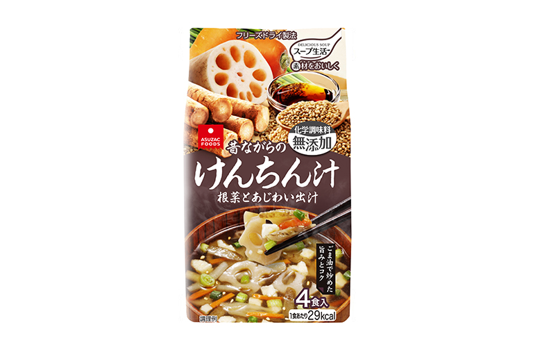 新商品 昔ながらのけんちん汁4食 根菜とあじわい出汁 の発売を開始しました。