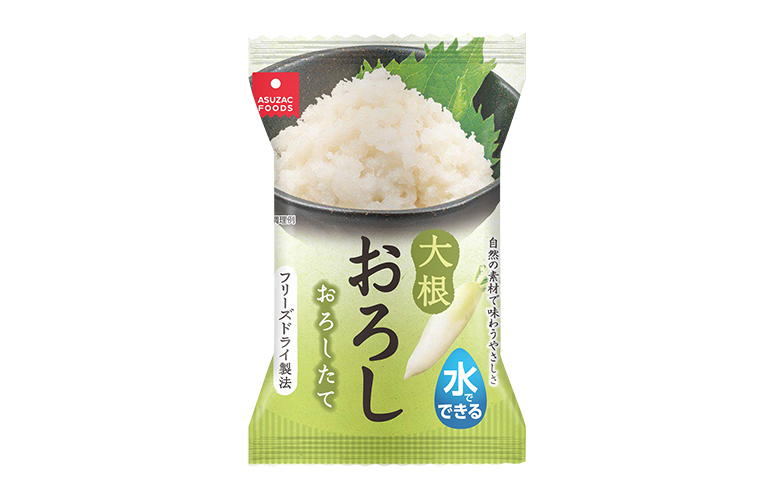 新発売 水でできる 大根おろし の発売を開始しました。