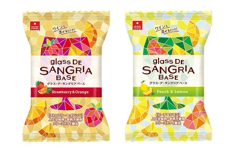 新商品 グラス・デ・サングリアベース 個食2種 の販売を開始しました。