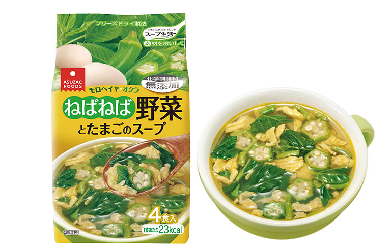 新商品　 ねばねば野菜とたまごのスープ 4食　の販売を開始しました。