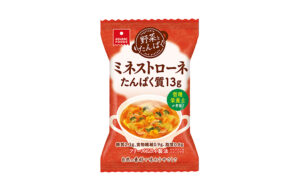 野菜とたんぱくミネストローネ