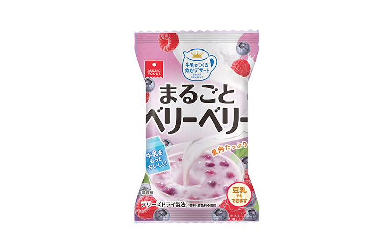牛乳でつくる飲むデザート  まるごとベリーベリー