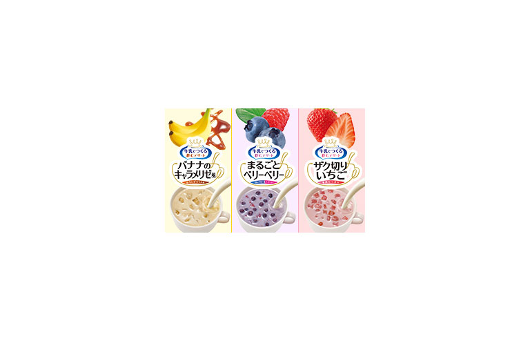 リニューアル新商品　牛乳でつくる飲むデザート　3品の発売を開始しました。