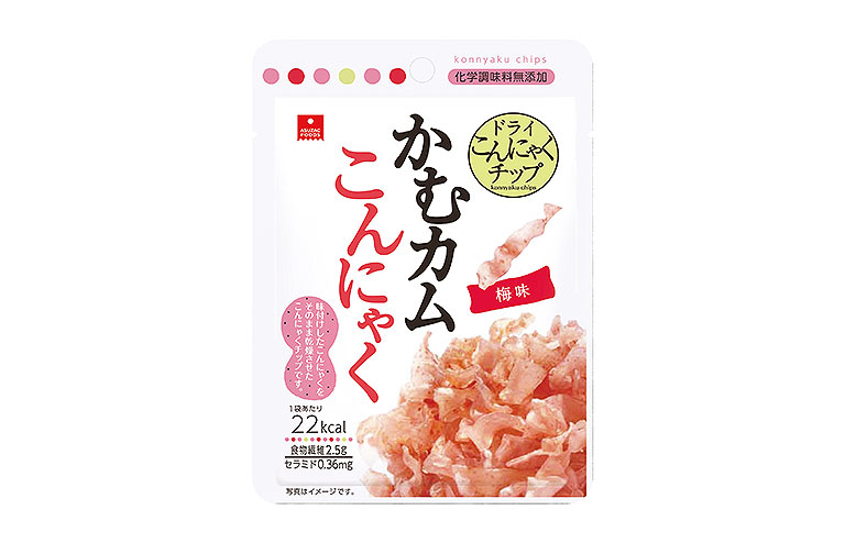 リニューアル新商品 かむカムこんにゃく梅味 の販売を開始しました