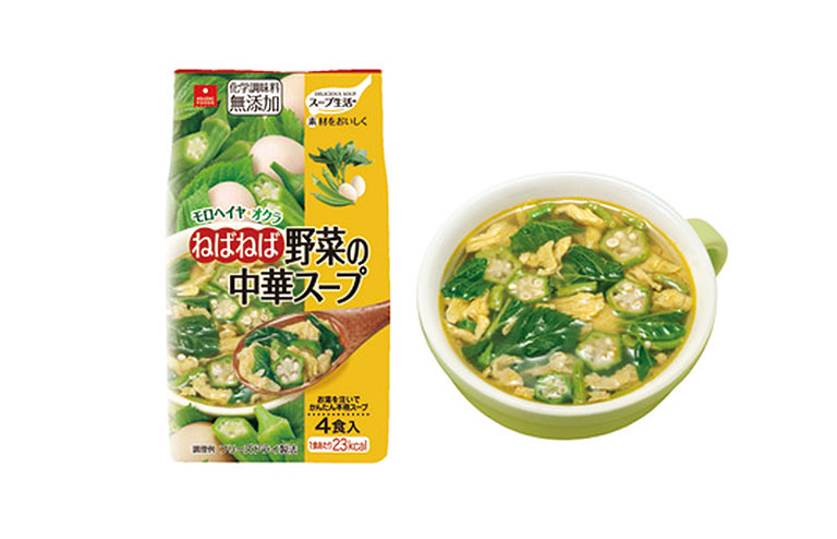 新商品 スープ生活 ねばねば野菜の中華スープ の販売を開始しました