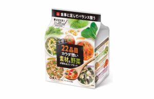 スープ生活  22品目のカラダ想い素材と野菜が摂れるスープ8食