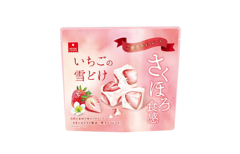 数量限定「いちごの雪どけ」パッケージリニューアル