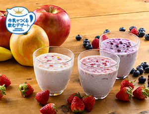 牛乳でつくる飲むデザート