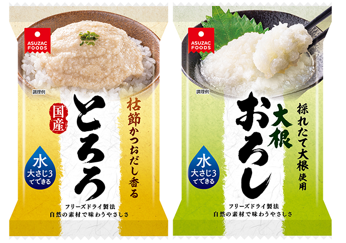 物価高×猛暑を乗り切る！ フリーズドライで“がまんしない”夏ごはん　～食卓の救世主「国産長芋とろろ」6%オフキャンペーン実施～