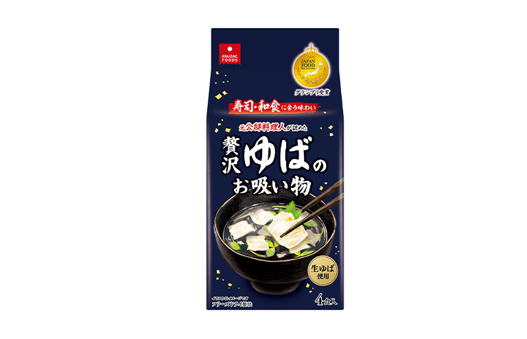 贅沢ゆばのお吸い物 4食