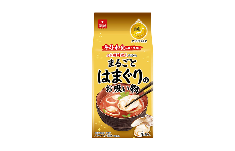 まるごとはまぐりのお吸い物 4食