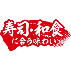 お吸い物